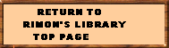return to Rimon Library's top page
